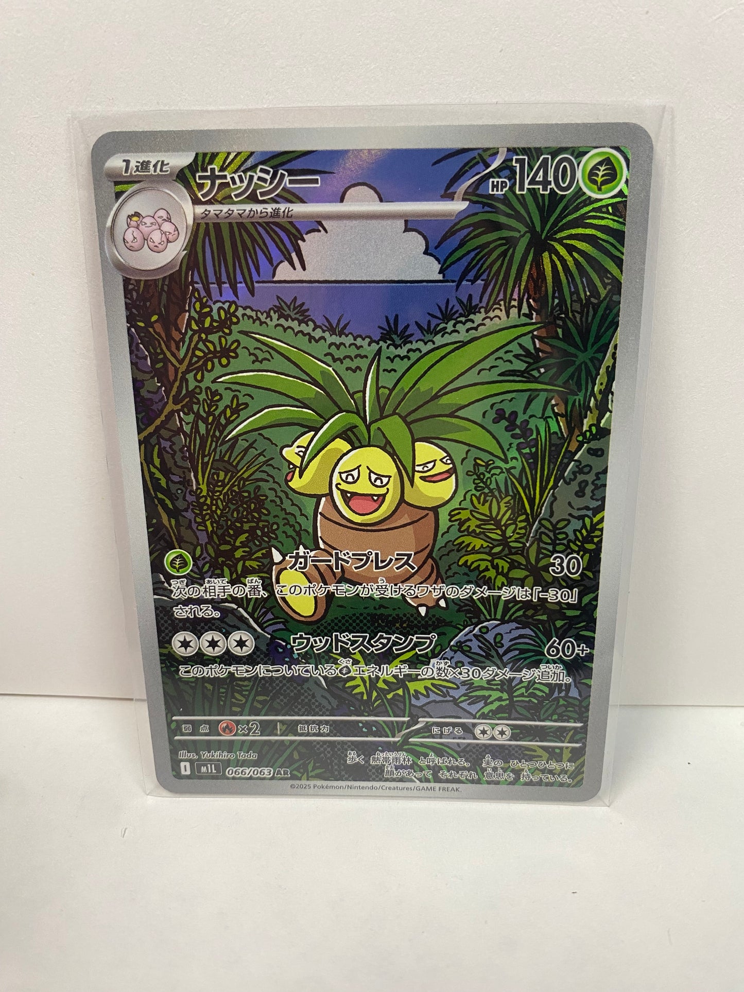 Japanese Exeggutor 066/063