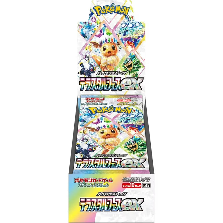 Japanese Terastal Festival booster box