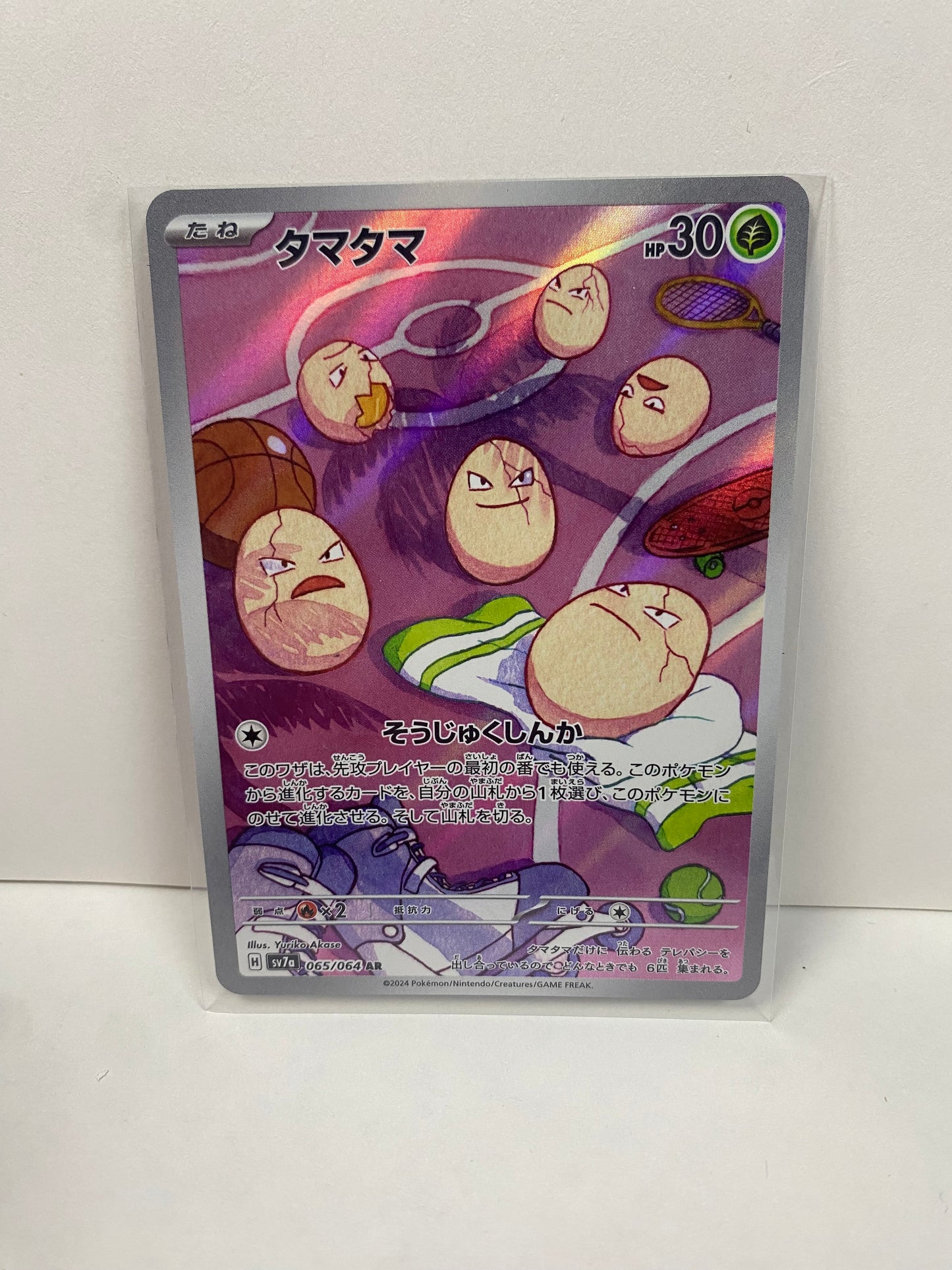 Japanese Exeggute 065/064