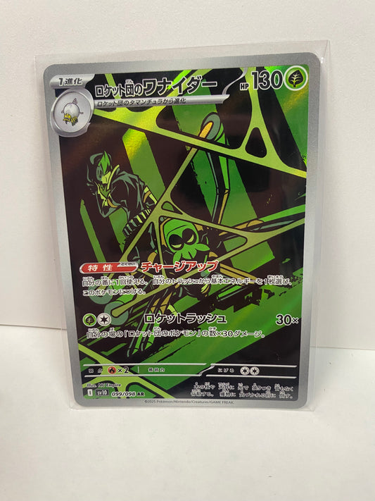 Japanese Team Rocket Spidops 099/098