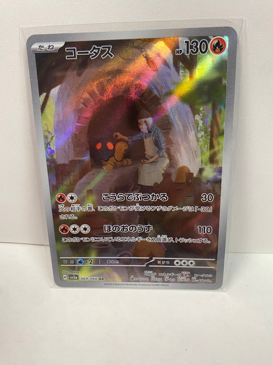 Japanese Torkoal 069/066