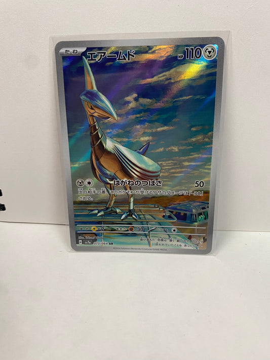 Japanese Skarmory 074/063