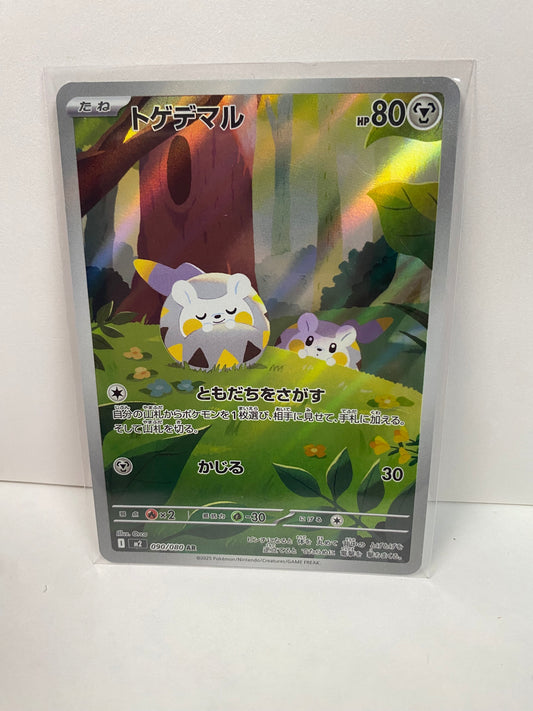 Japanese Togedemaru 090/080