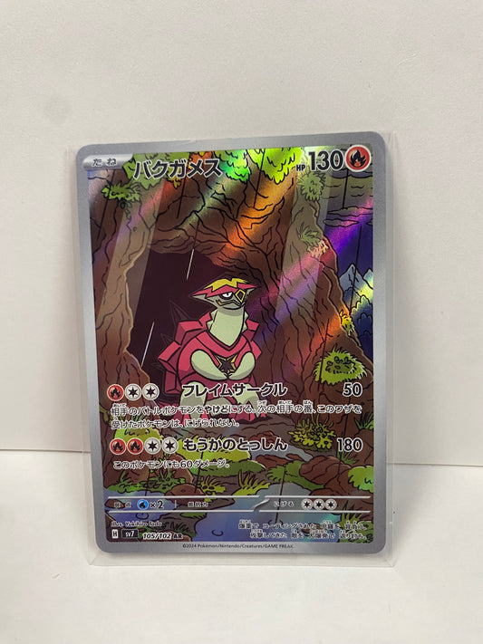 Japanese Turtonator 105/102