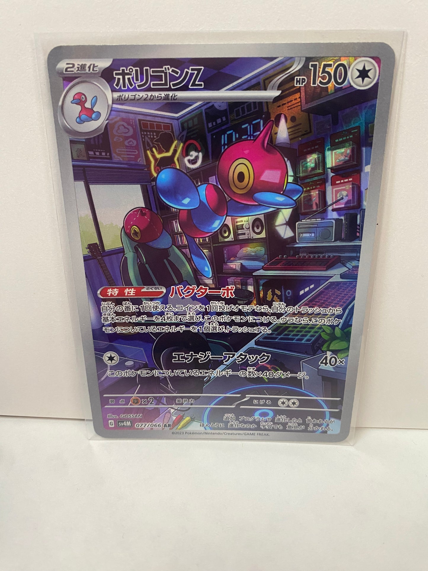 Japanese Porygon 077/066