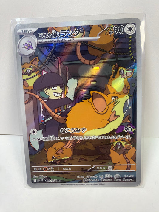 Japanese Team Rocket’s Raticate 108/098