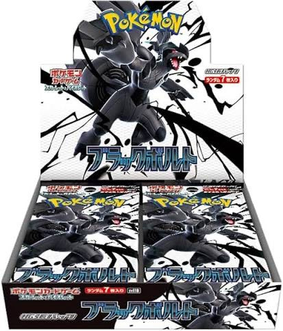 Japanese Black Bolt Booster box